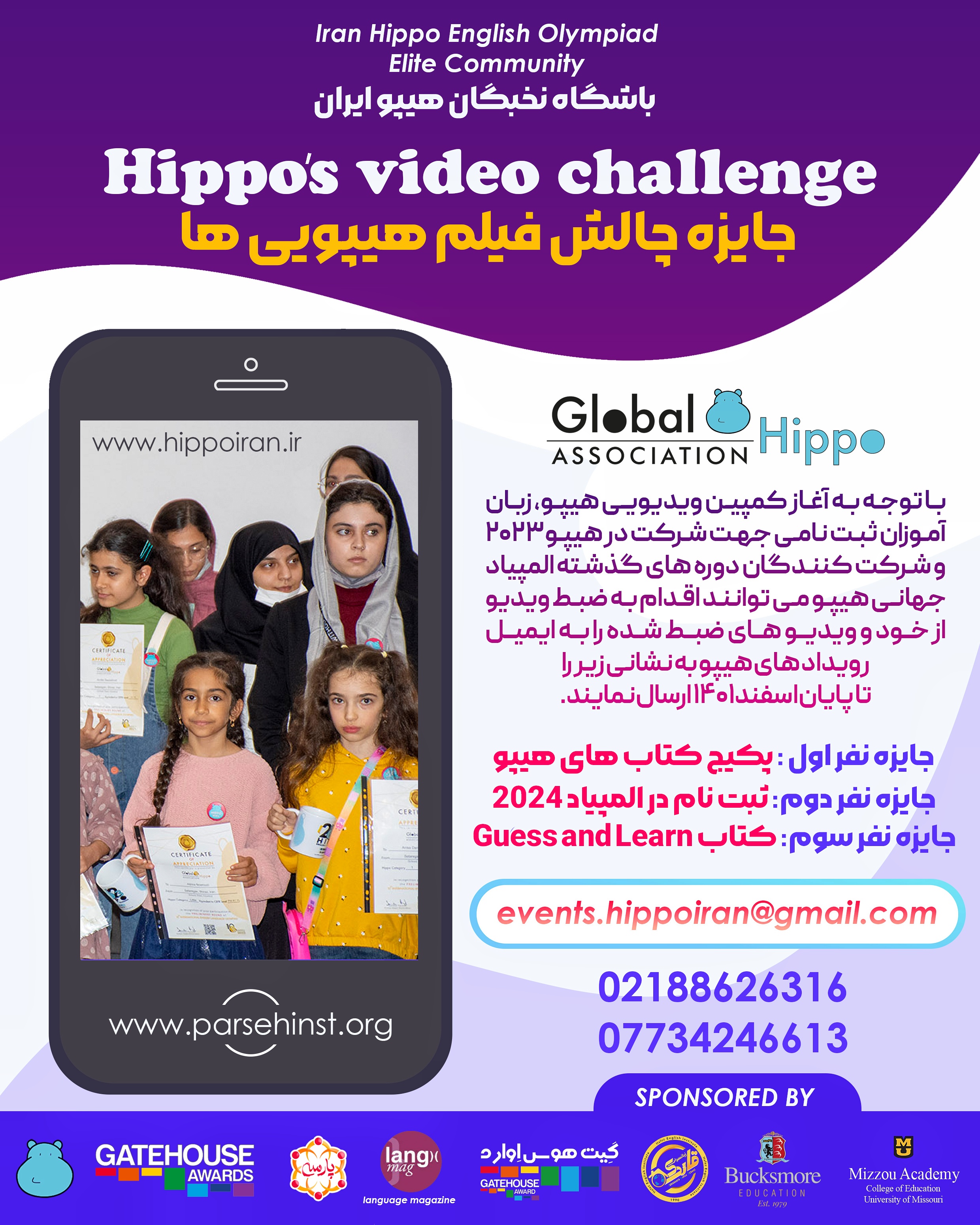 اسلایدر6